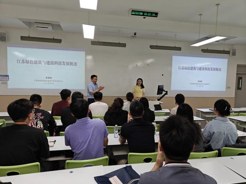 管理工程学院赴东南大学土木工程学院开展专业研修